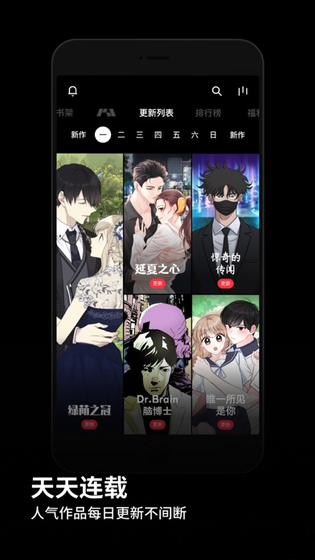 PODO漫画 - 正版韩漫免费阅读平台 Hero图
