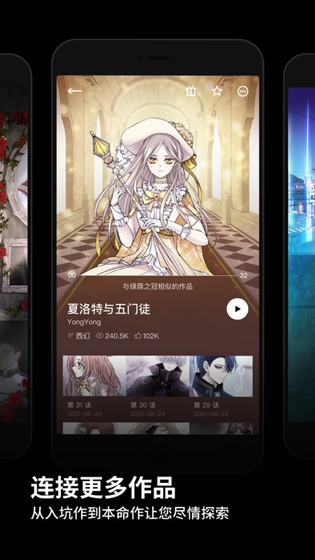 PODO漫画 - 正版韩漫免费阅读平台 Hero图