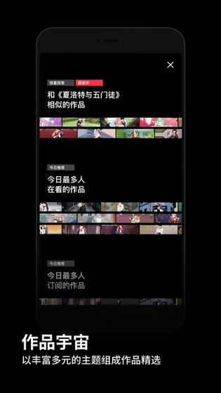 PODO漫画 - 正版韩漫免费阅读平台 Hero图